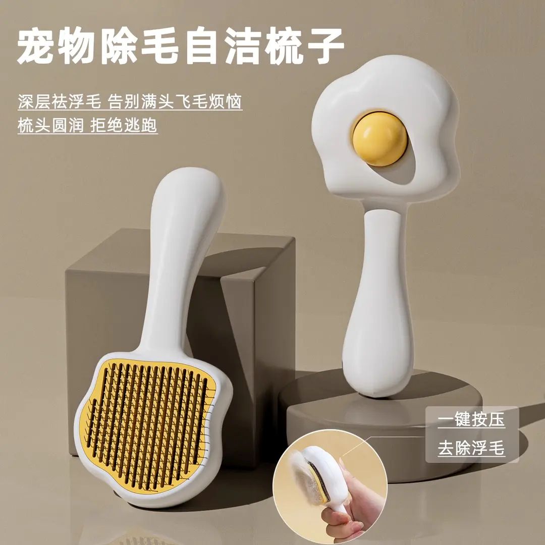 宠物梳子开结器猫毛狗毛梳毛器针梳毛刷去浮毛宠物用品