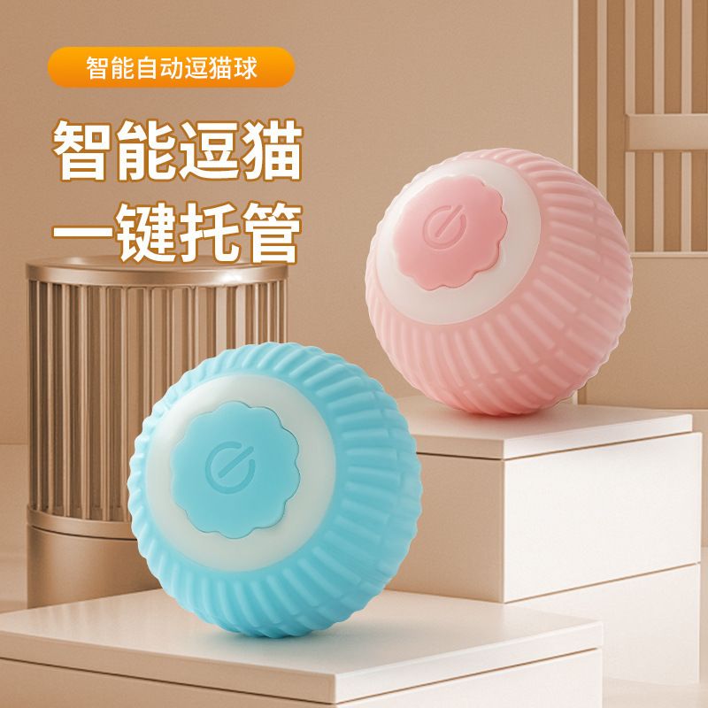 商品缩略图 2
