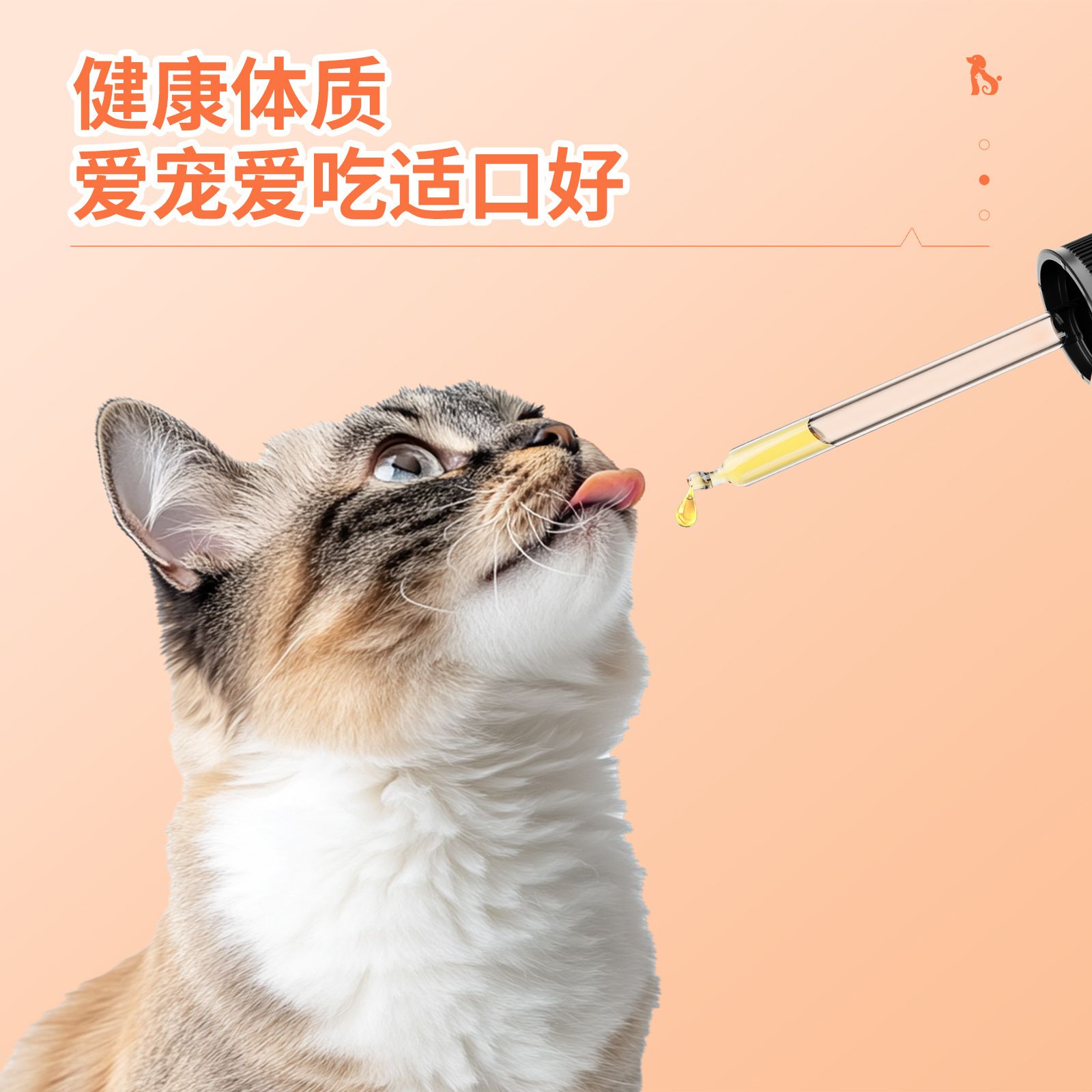 商品缩略图 2