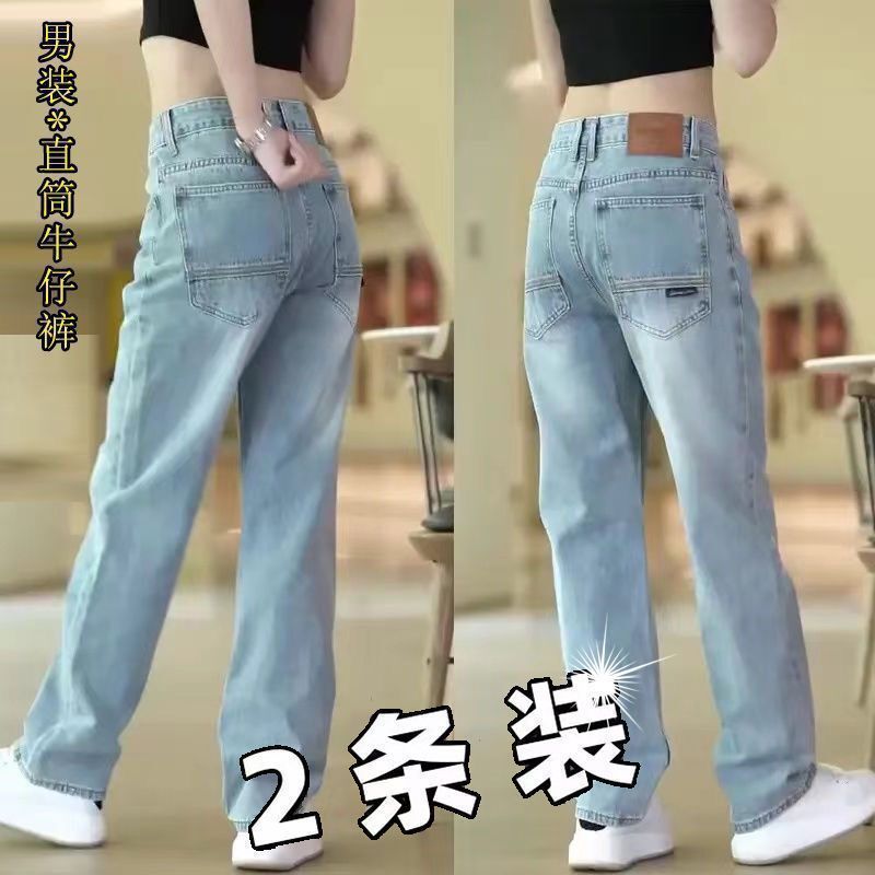 直筒美式牛仔裤男士潮流百搭韩版休闲男裤夏季时尚个性帅气阔腿裤