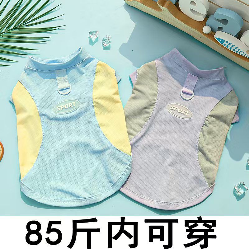 商品缩略图 2