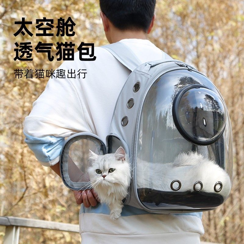 夏季太空舱猫包双肩便携防应激透气大容量猫咪外出旅行背包