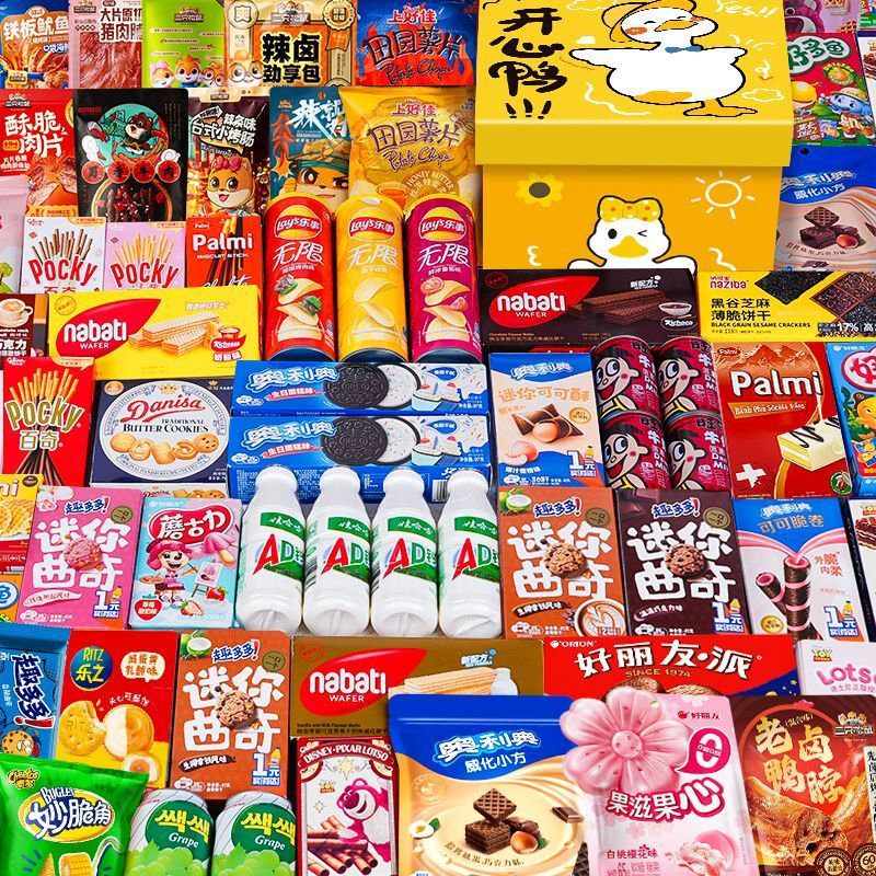 【三只松鼠】儿童零食大礼包整箱休闲解馋小