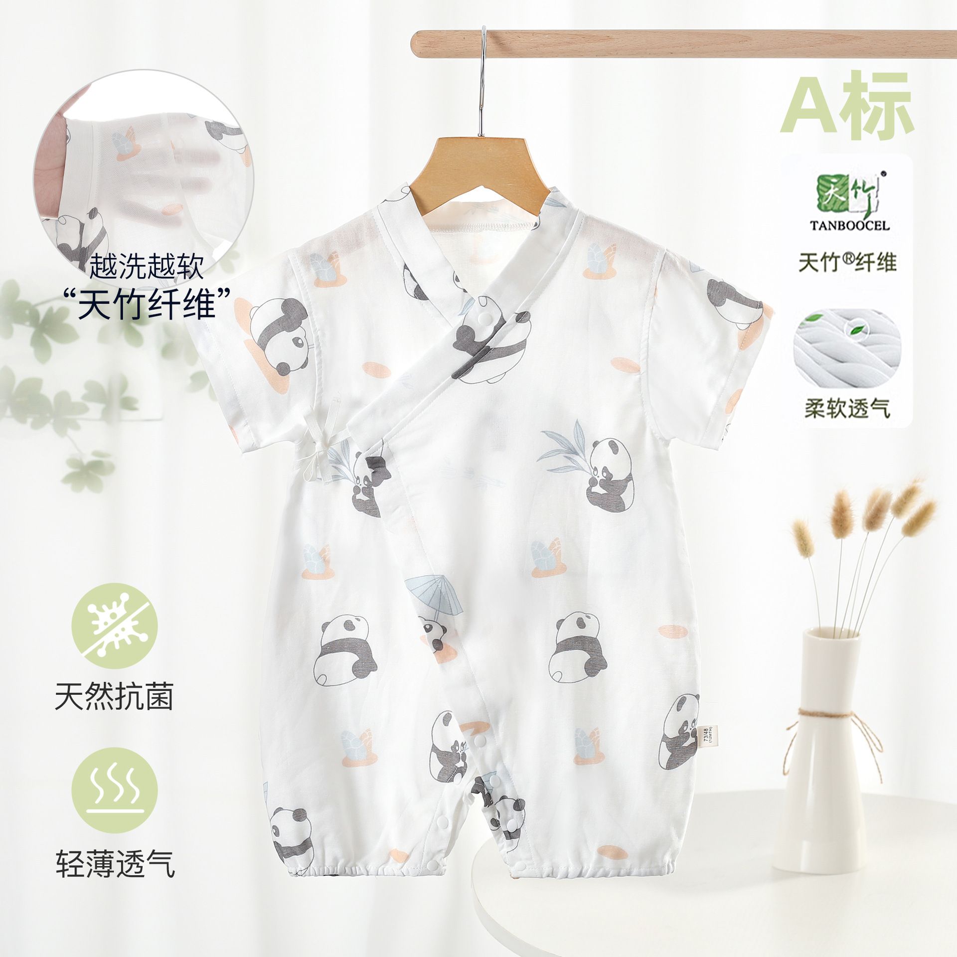 婴儿夏季衣服宝宝天竹纱布和尚服新生儿Aa类短袖薄款连体衣空调服
