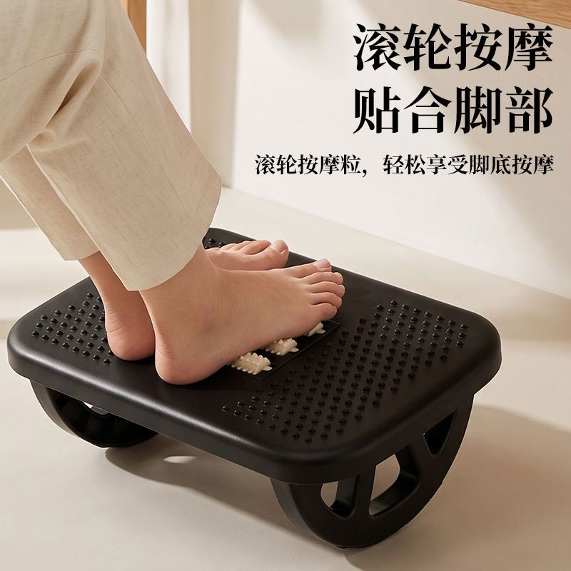 大号办公室踩脚凳可摇桌下踩脚凳脚蹬凳踏脚小凳子防跷二郎腿神器