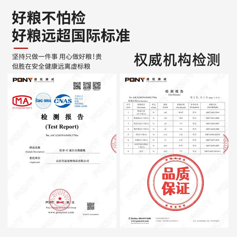 商品缩略图 3