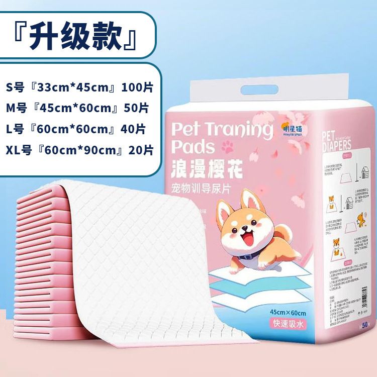商品缩略图 2