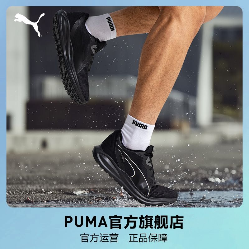 跑步鞋 TWITCH RUNNER 男女