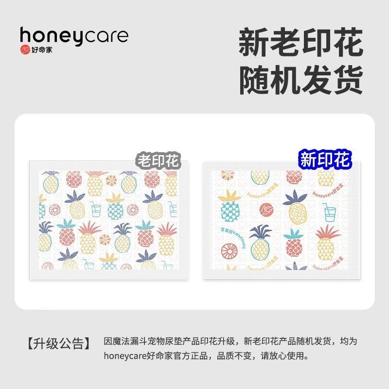 商品缩略图 7