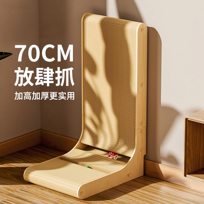 立式L型猫抓板耐磨掉屑猫咪磨爪器靠墙猫爪板宠物用品大全