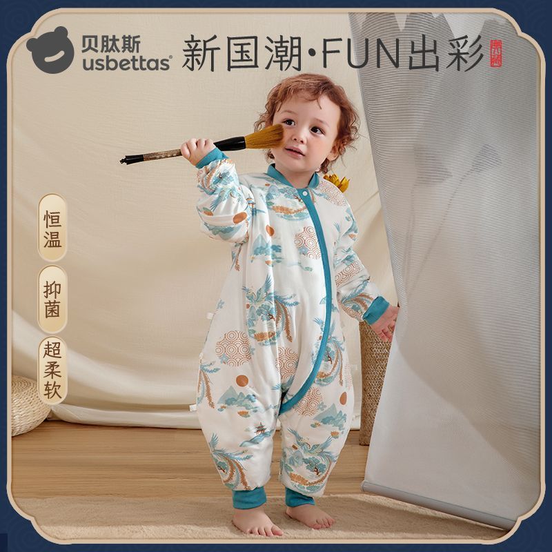 贝肽斯【肽棉】婴儿睡袋秋冬纯棉恒温分腿睡袋宝宝新生儿童防踢被