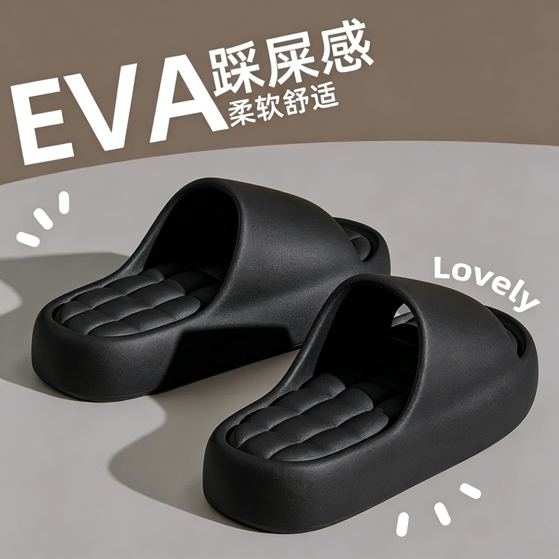 夏季新款拖鞋男室内家居外穿踩屎感防滑透气凉拖鞋女EVA不臭脚