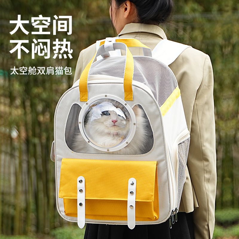 新款太空猫包牛津布透气宠物包大容量便携出行狗狗背包宠物双肩包