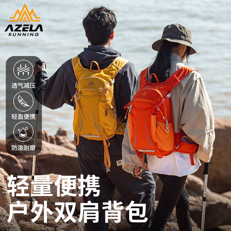 AZELA阿泽拉双肩包多功能户外徒步运动背包透气轻便休闲登山包