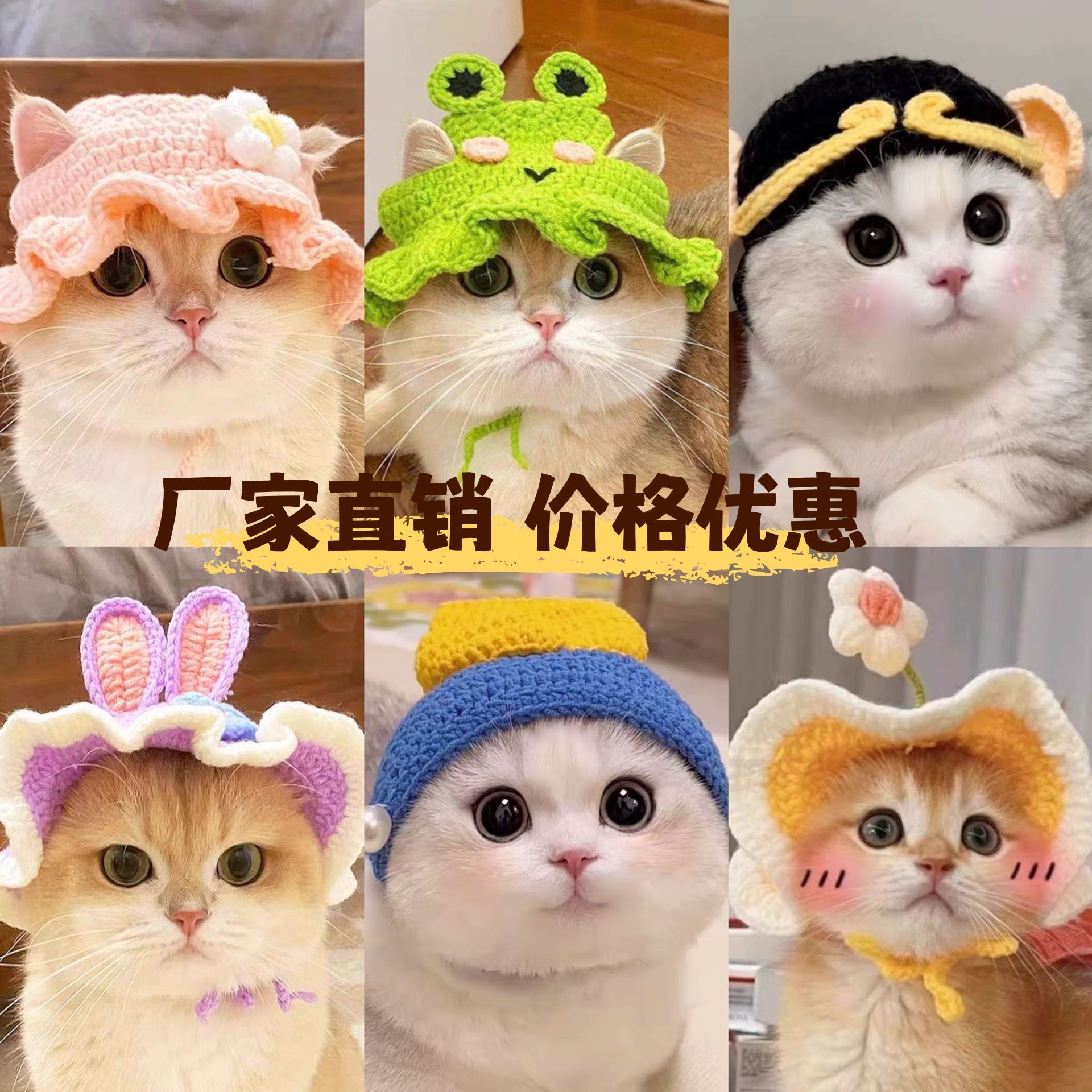 头饰帽子头套亚马逊sp狗狗宠物变身coE18aly搞笑编织猫咪道具服批