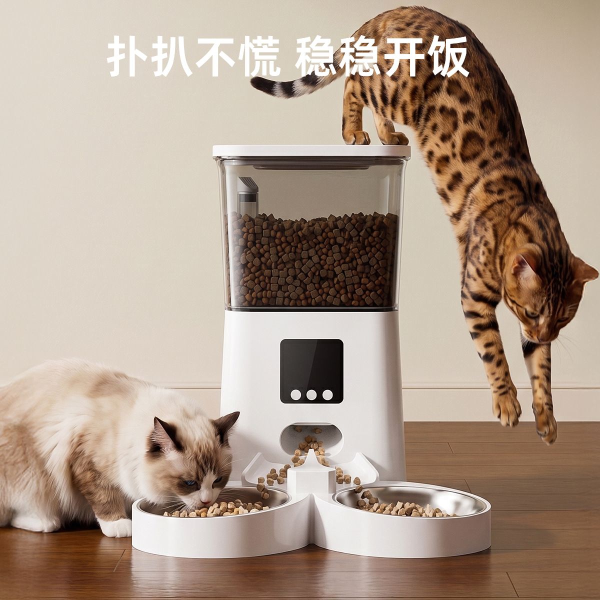 商品缩略图 3