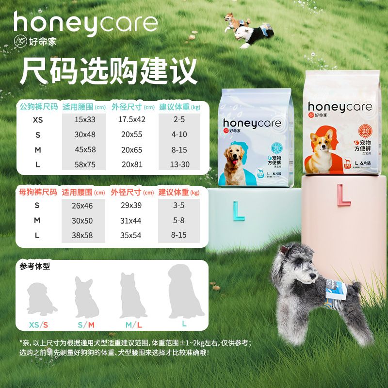商品缩略图 7