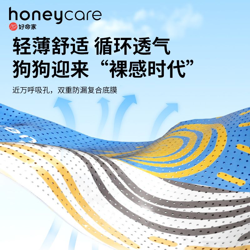 商品缩略图 8