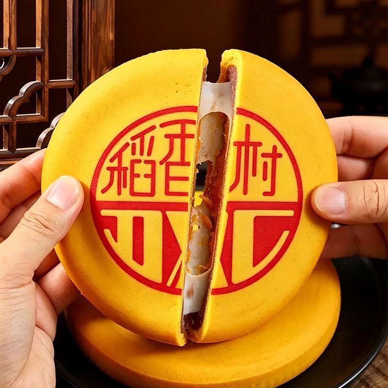 稻香村望月礼大福饼500g 9.9元 - 折送网
