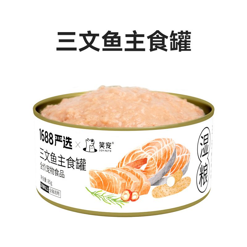 商品缩略图 5