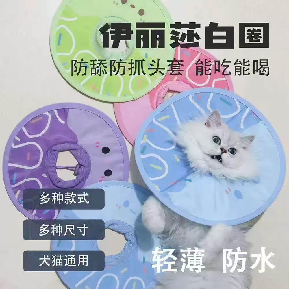 商品缩略图 2