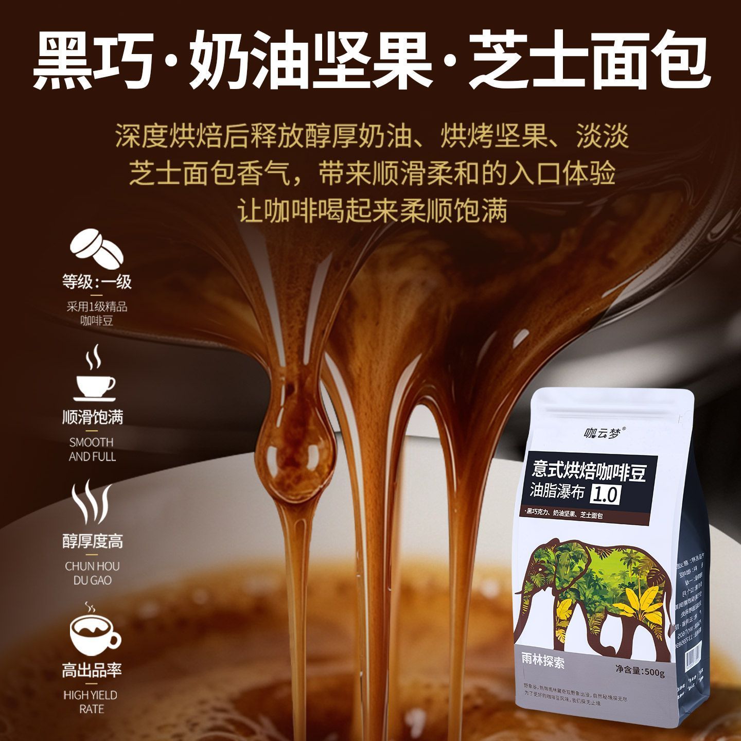 意式咖啡豆云南阿拉比卡商用咖啡豆美式手冲批发餐饮奶茶店奶咖 图 4