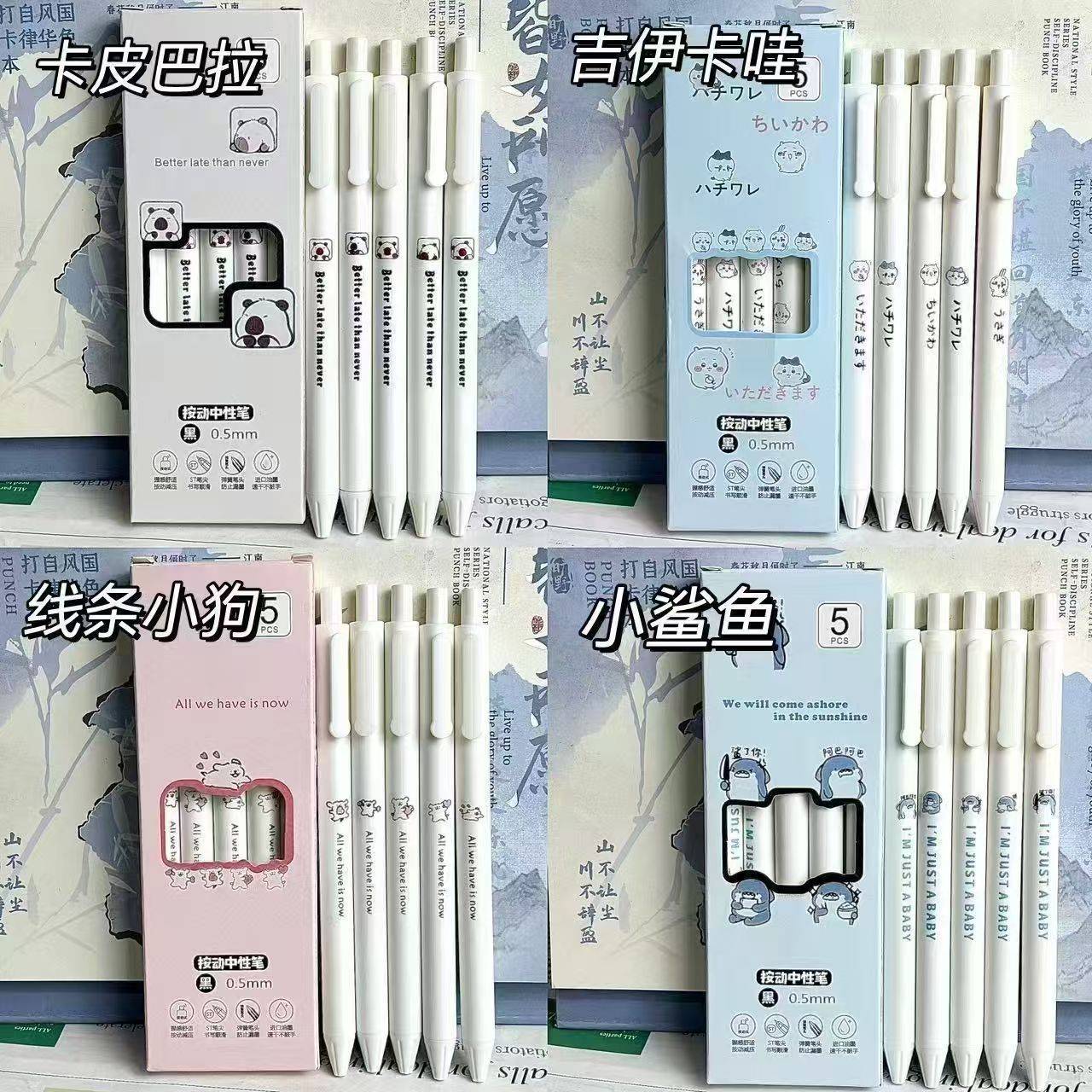 卡通高颜值ins按动笔简约学生黑色考试刷