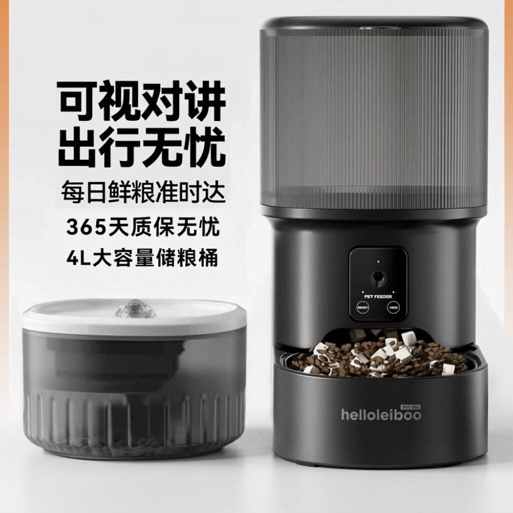 商品缩略图 6