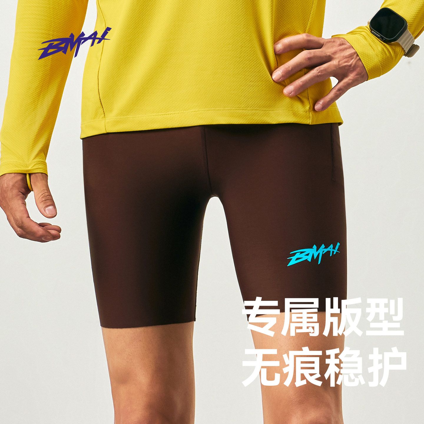 【必迈】新品跑步竞赛潜能压缩短裤v6高弹运动裤马拉松速干裤