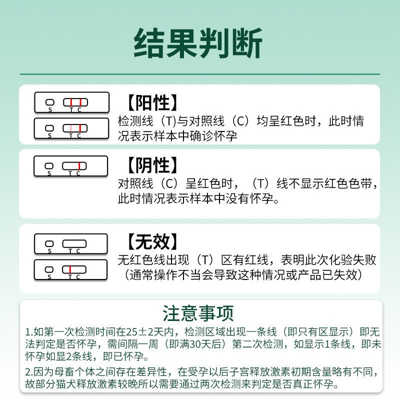 商品缩略图 5