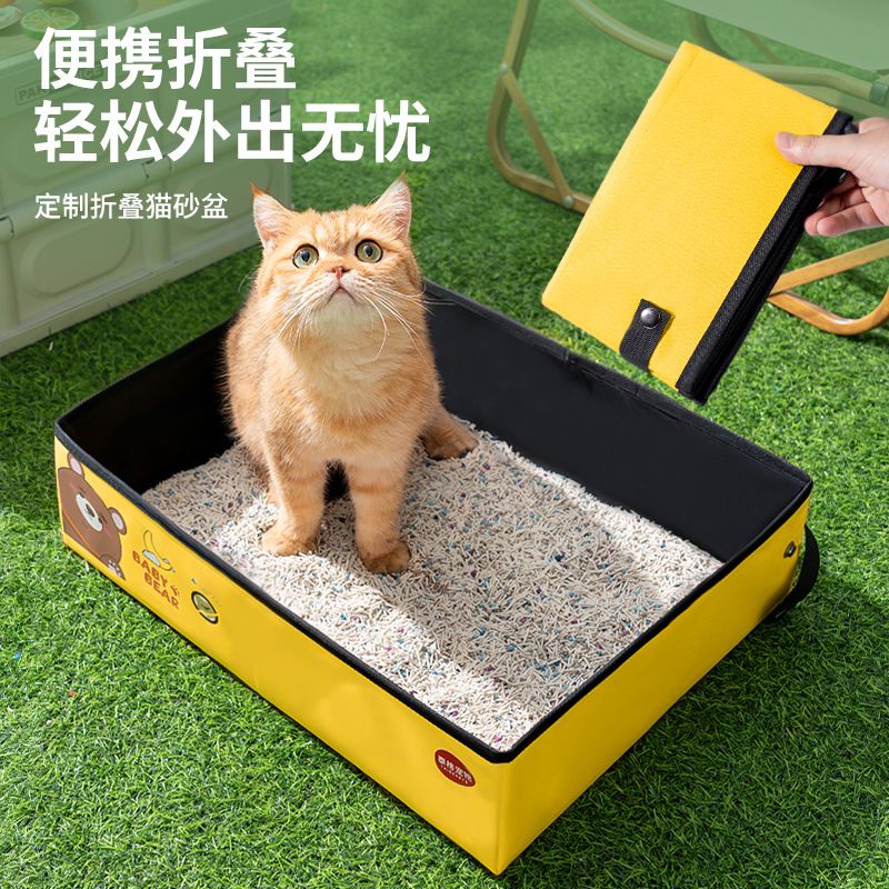 旅行大号折叠猫砂幼猫便携式厕所便携式特大号盆超猫外出户外车载