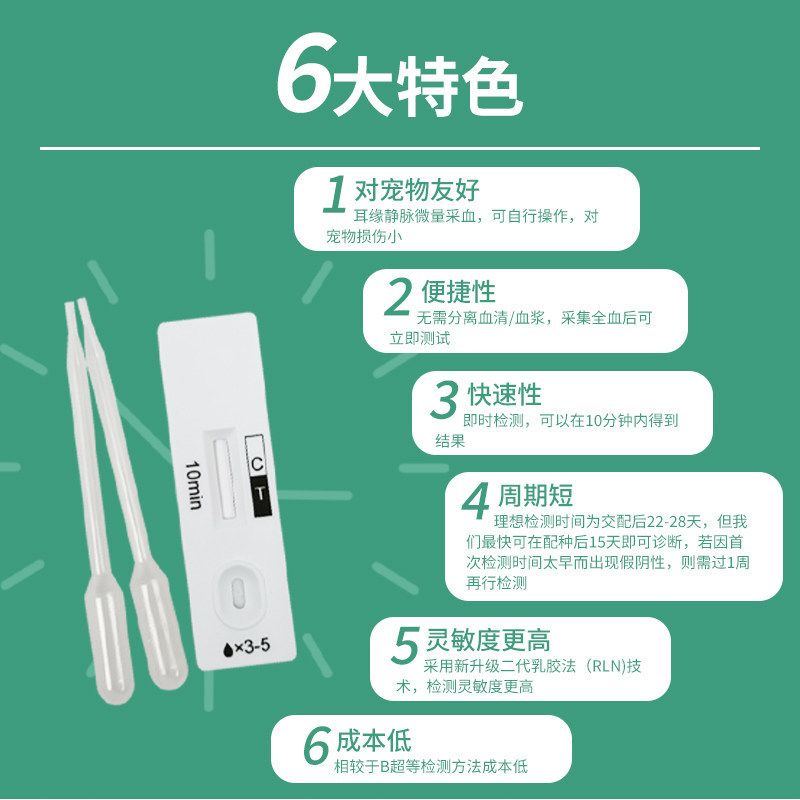 商品缩略图 3