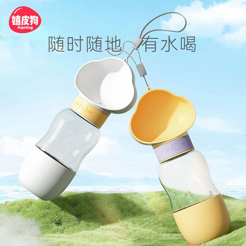 狗狗外出饮水杯便携迷你可爱宽口萌趣防漏超萌
