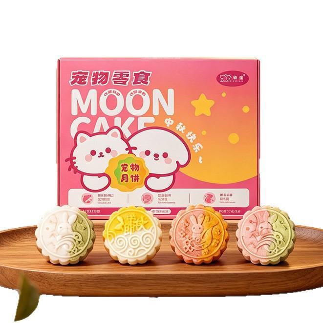 商品缩略图 5