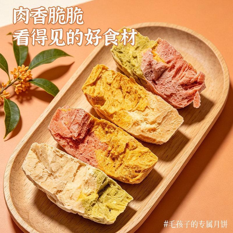 商品缩略图 3