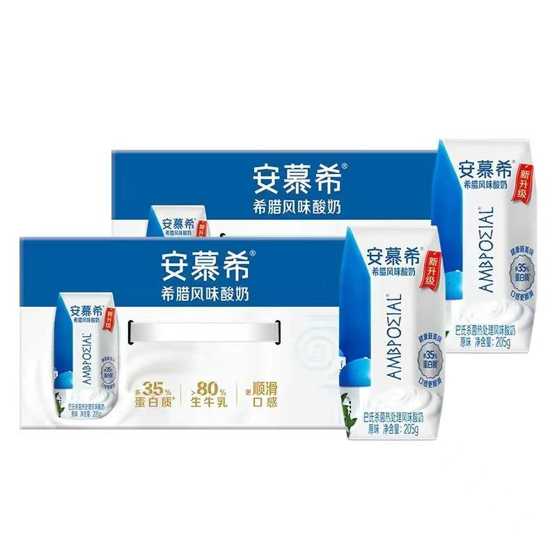 【10月2箱】伊利安慕希希腊风味酸奶原味205g*10盒