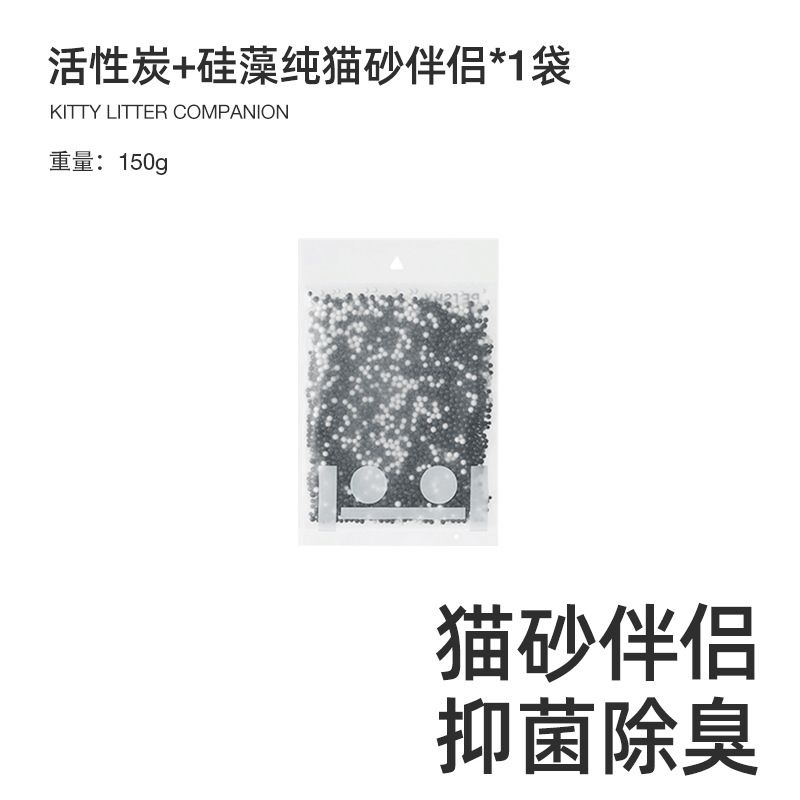 商品缩略图 9