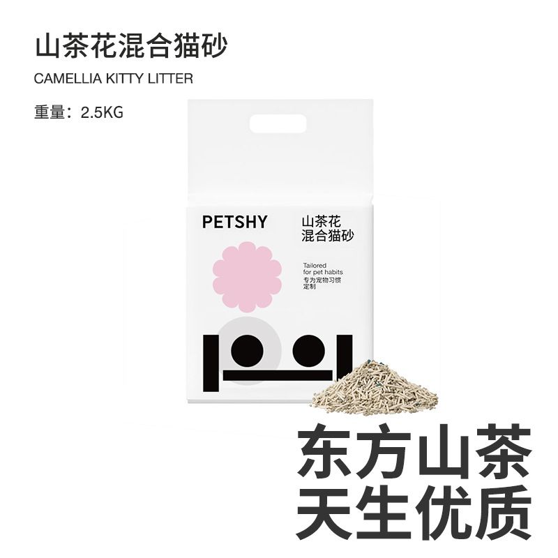 商品缩略图 6