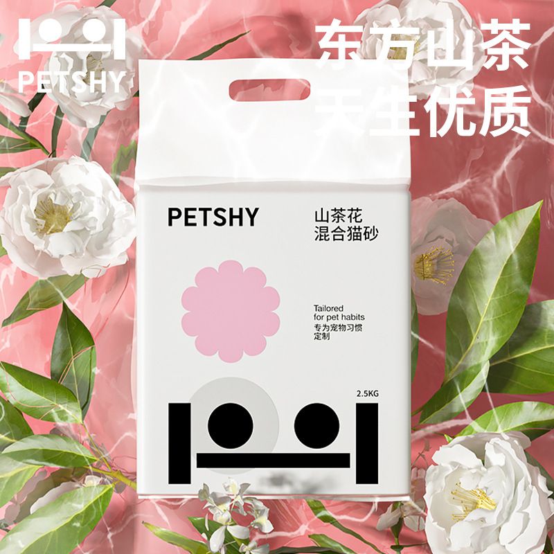 豆腐PE猫砂低尘山茶花除臭膨润土猫砂TS包邮HY