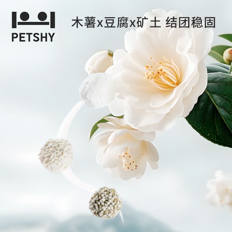商品缩略图 4