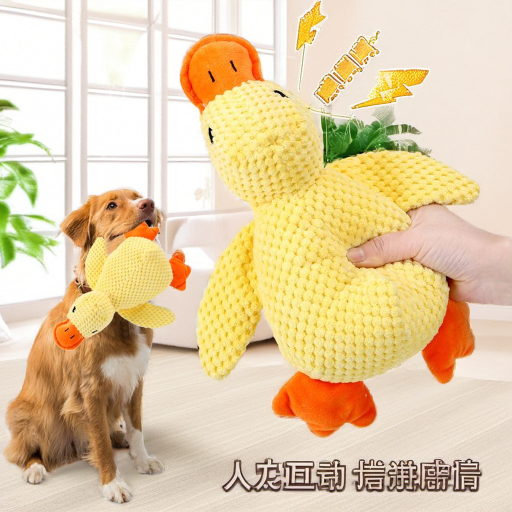 磨牙小狗发声陪小黄狗狗玩具玩具狗狗宠物玩具毛绒玩具