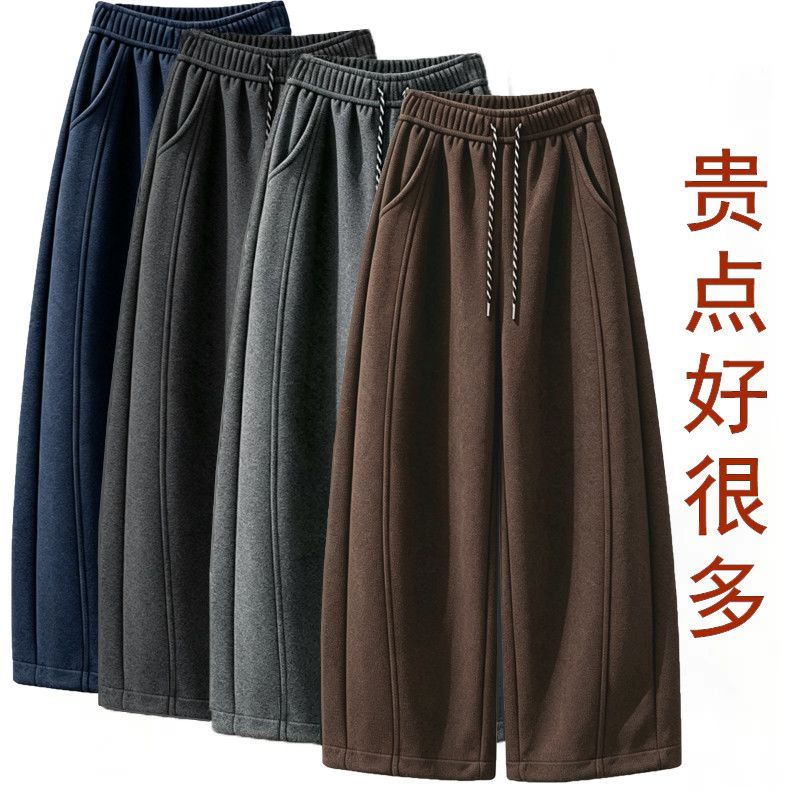 洋气秋冬厚款弯刀裤女新款高腰显瘦阔腿气球裤宽松休闲裤百搭保暖
