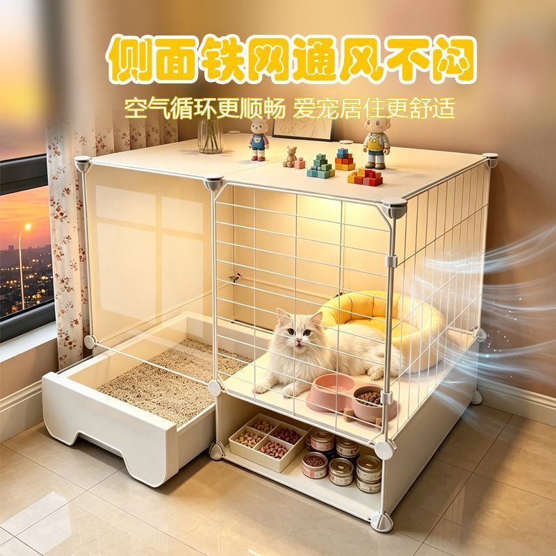 猫咪笼子宠物笼围栏抽屉式猫厕所一体家用猫笼狗笼子室内猫窝别墅