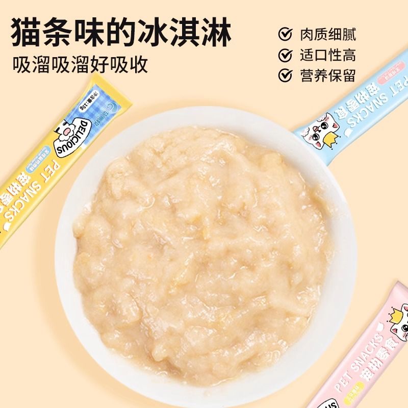 商品缩略图 4