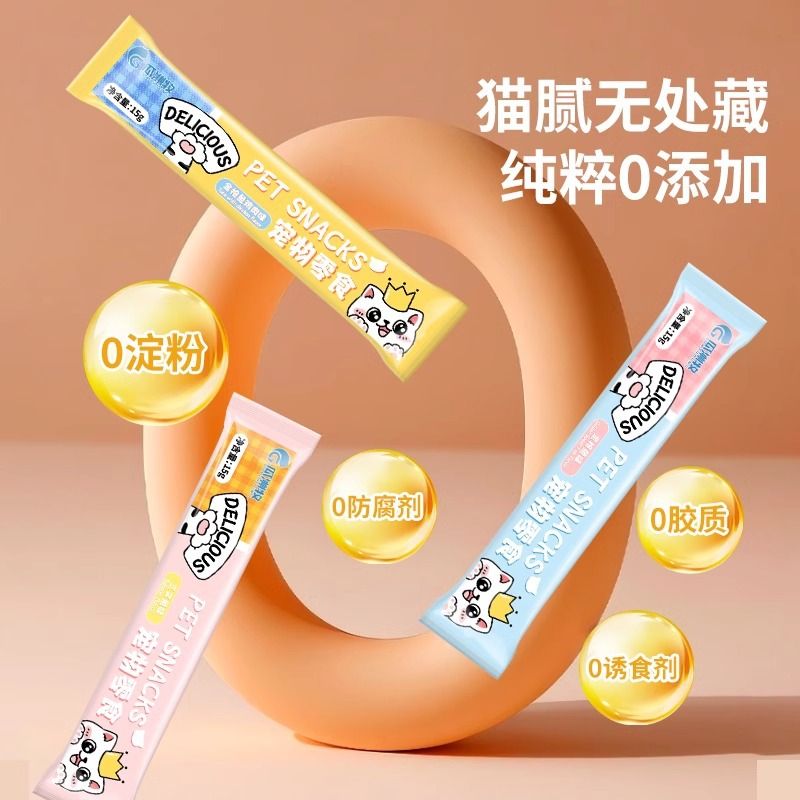 商品缩略图 3