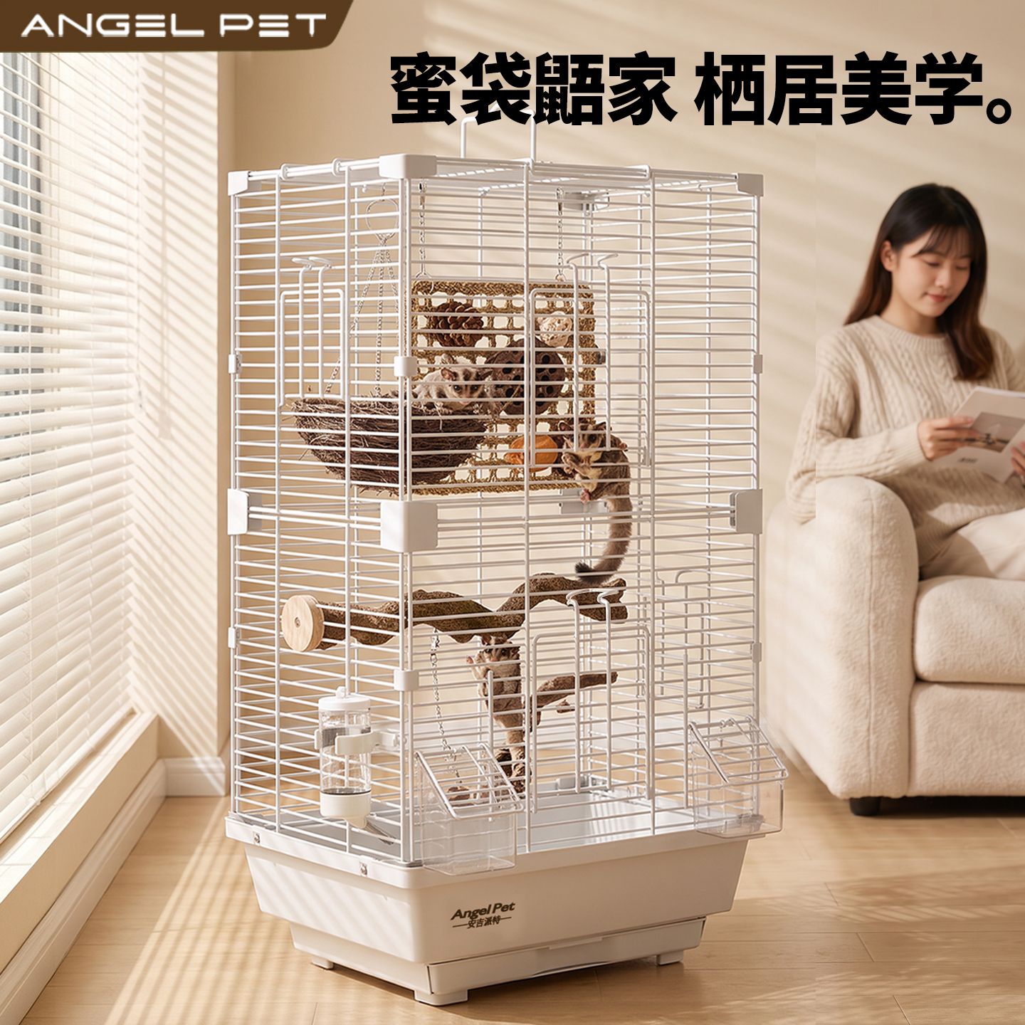 蜜袋鼯笼子豪华别墅宠物笼子饲养家养宠物蜜袋鼯专用易清理防越狱