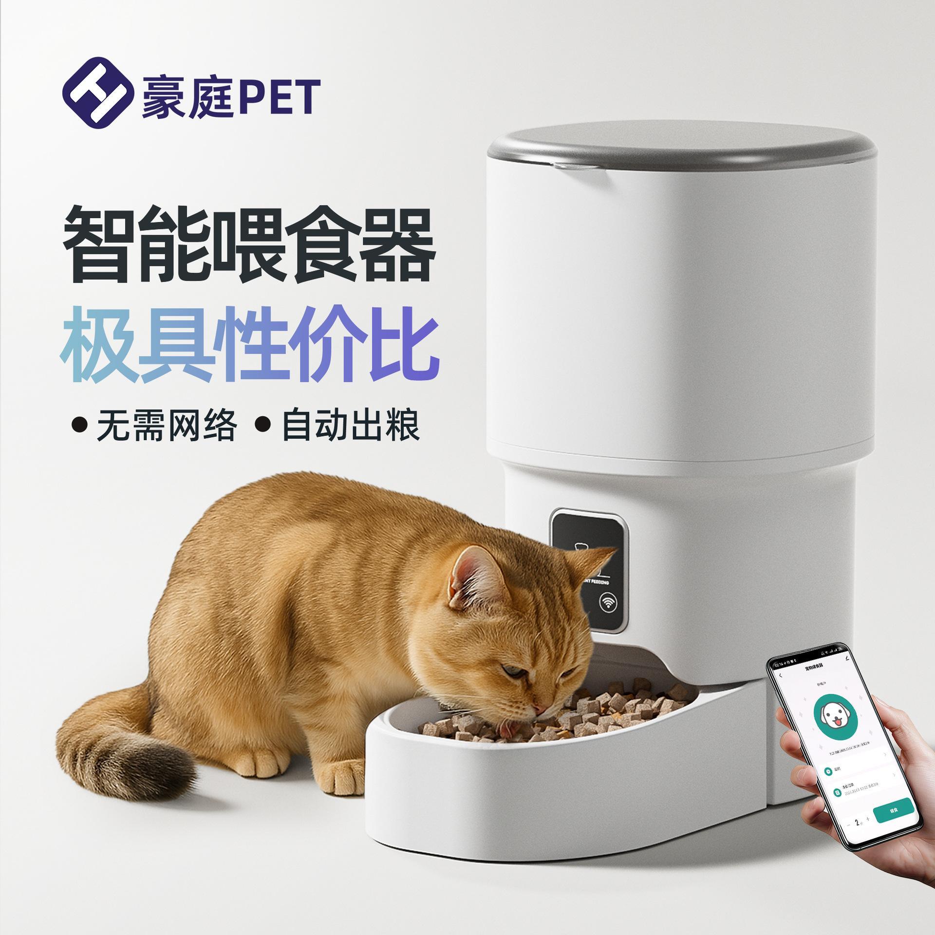 商品缩略图 2