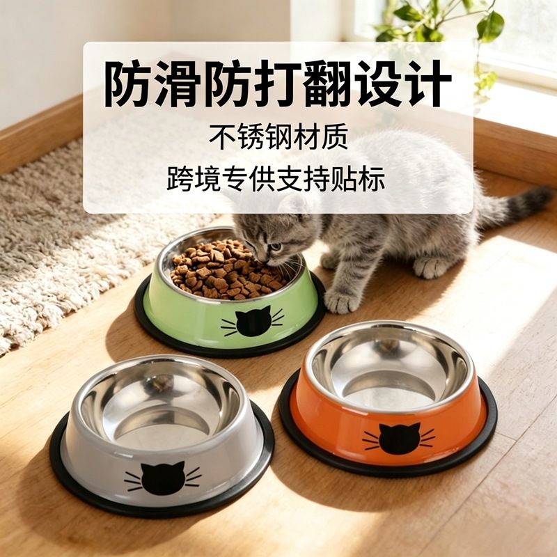 猫碗不锈钢宠物碗防滑防打翻猫脸印花狗狗食盆