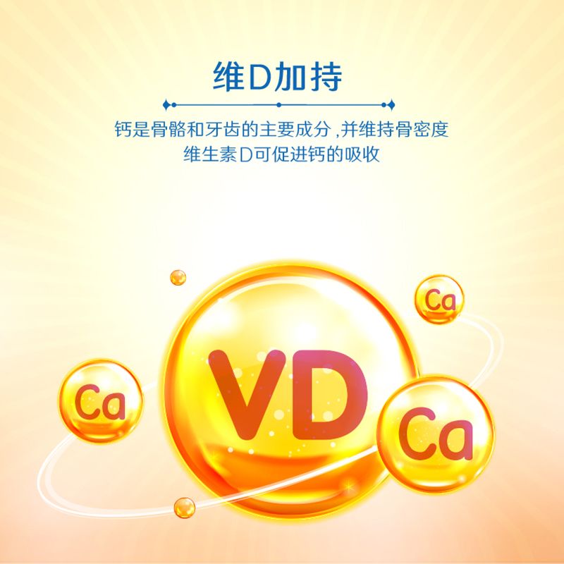 【8月1/2箱】中秋送礼 伊利高钙低脂牛奶250ml*21盒【带提手】 图 4