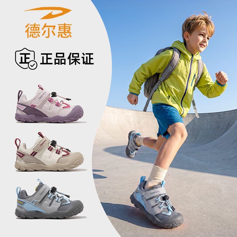 【德尔惠】男童运动鞋2026新款秋儿童软底老爹鞋皮面女童中小童跑步鞋